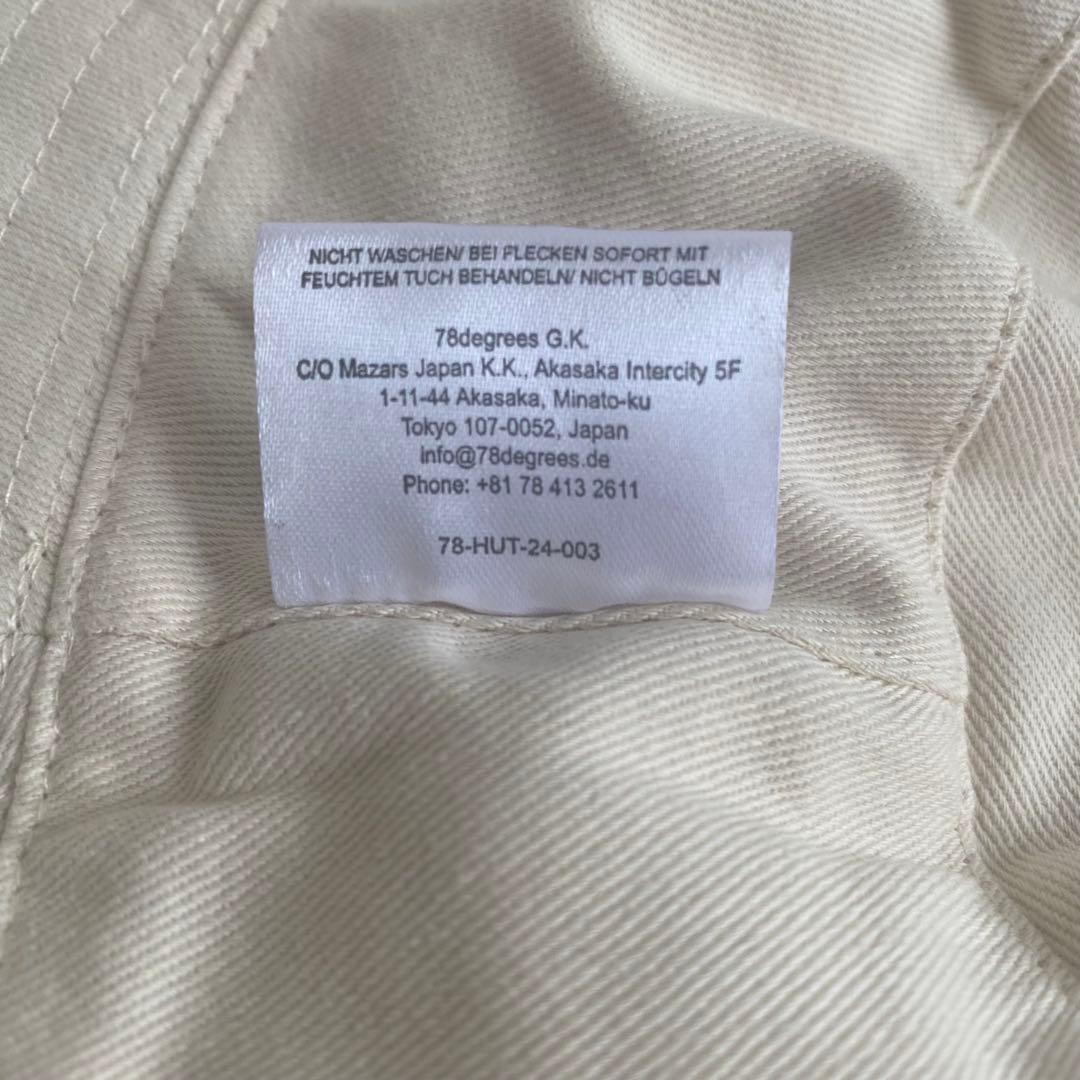 大阪万博ドイツ館　スタッフの限定の非売品バケットハット