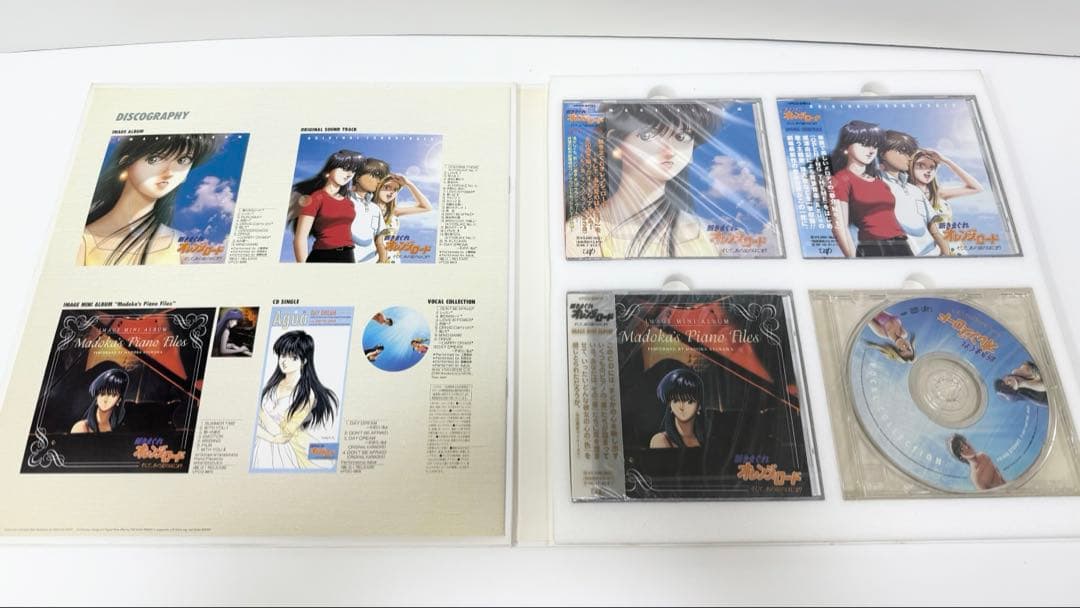 新きまぐれオレンジ★ロード そして、あの夏のはじまり 劇場版BOX