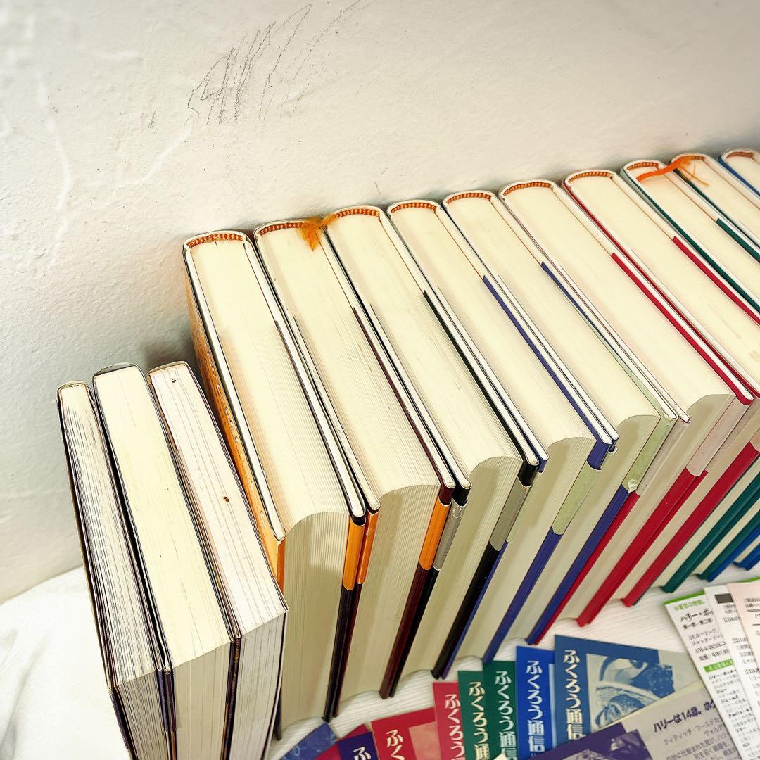 初版セット　ハリーポッター 全巻 呪いの子と魔法の教室 裏話　全巻セット　帯付き