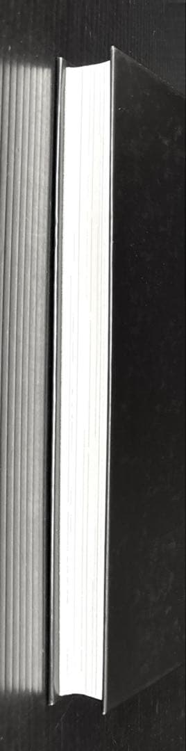 火の鳥《オリジナル版》復刻大全集 8 乱世編 下