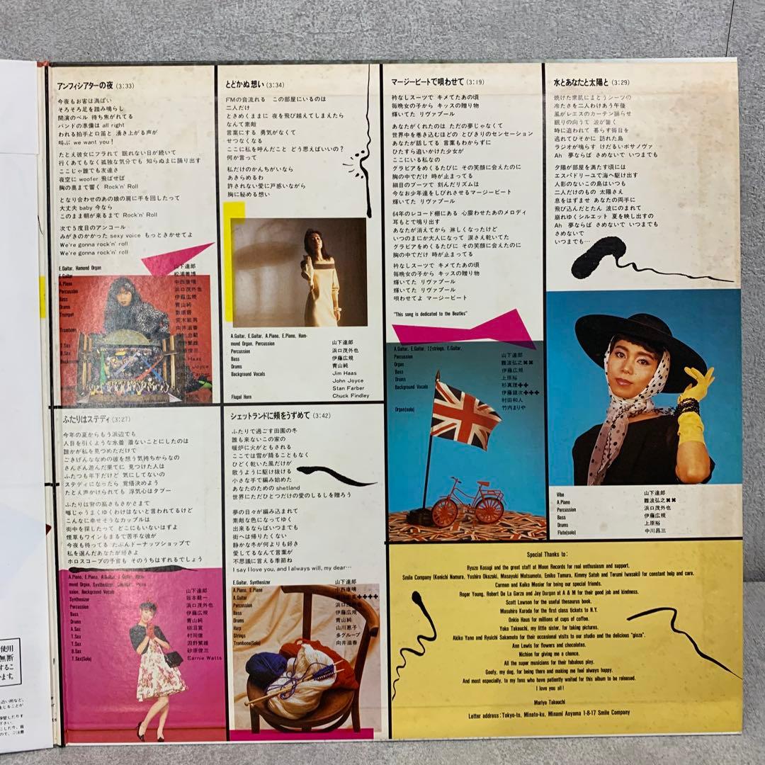 竹内まりや ヴァラエティ VARIETY レコード 山下達郎 MARIYA