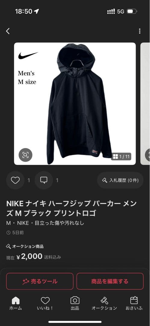 ※まとめ　コロンビア ナイロンパーカー レディース M ベージュ オムニシールド