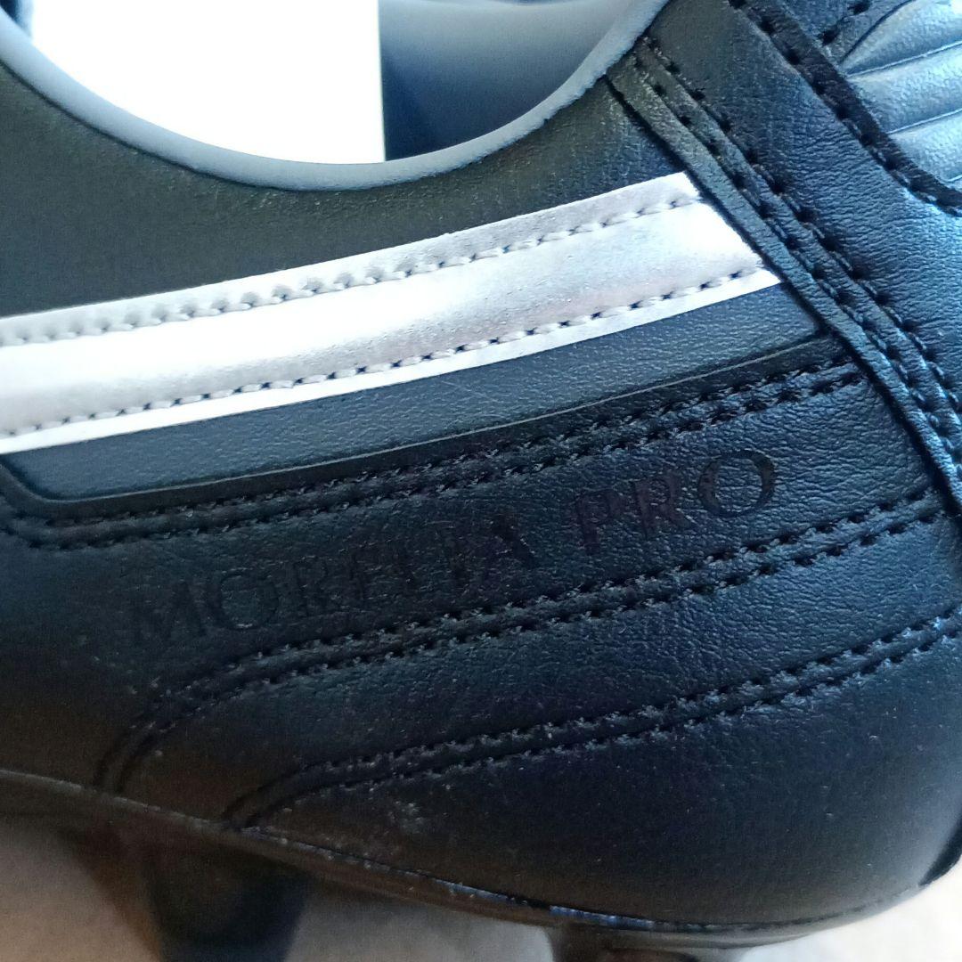 ミズノ　モレリア　2 プロ　27.5cm