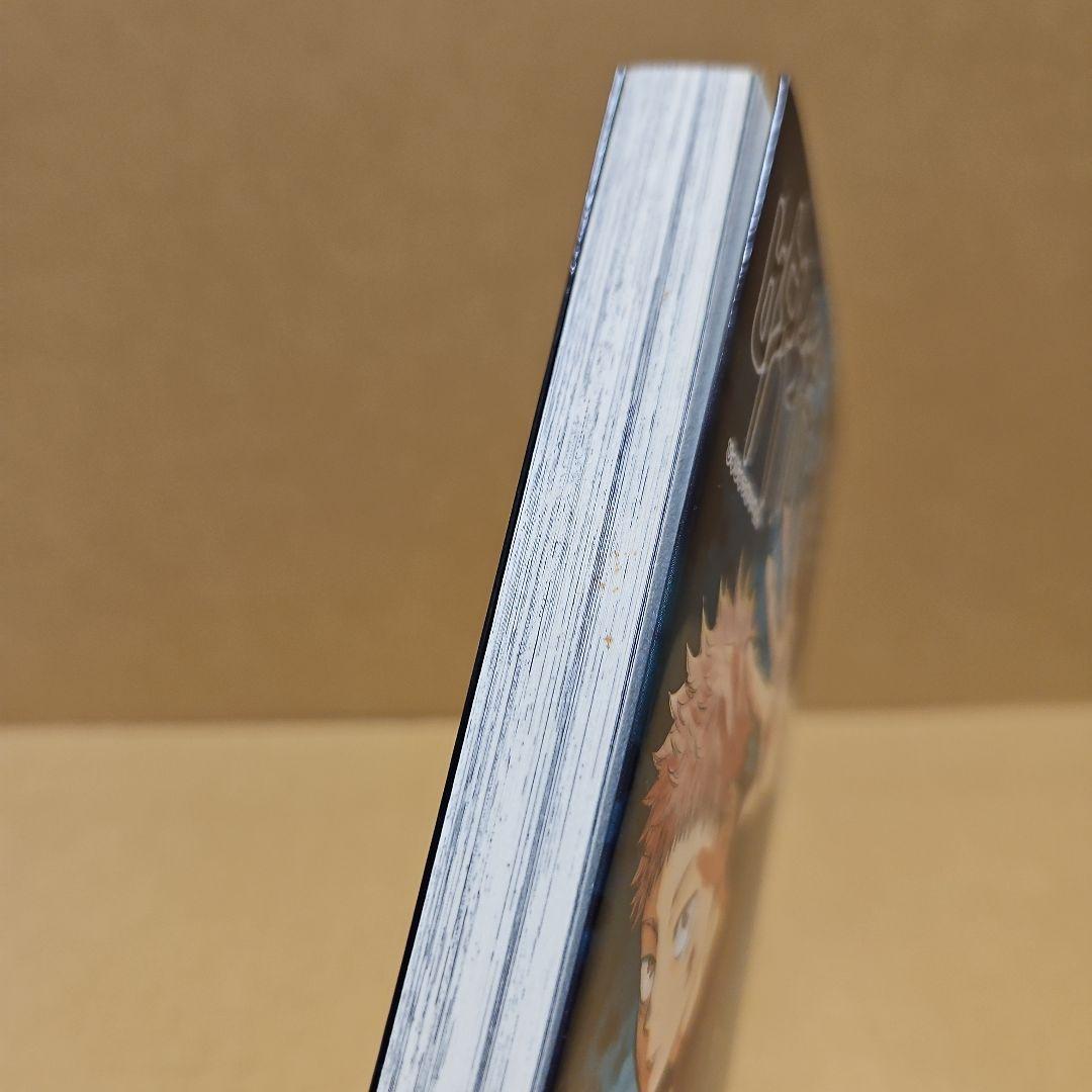 呪術廻戦　初版　1巻