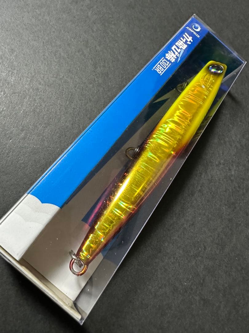 【2個セット】初期/後期カラー2色_サンライズチャート_かっ飛び棒130BR