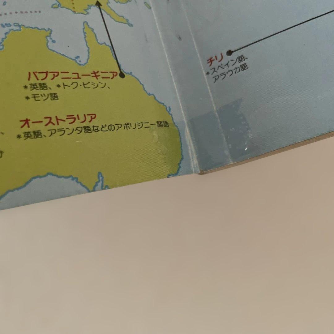 【匿名配送】NEW CROWN 3 英語　教科書　三省堂　1992年