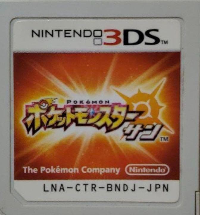 【ポケモン】 サン ケースなし　配信 伝説 6vメタモン 道具完備