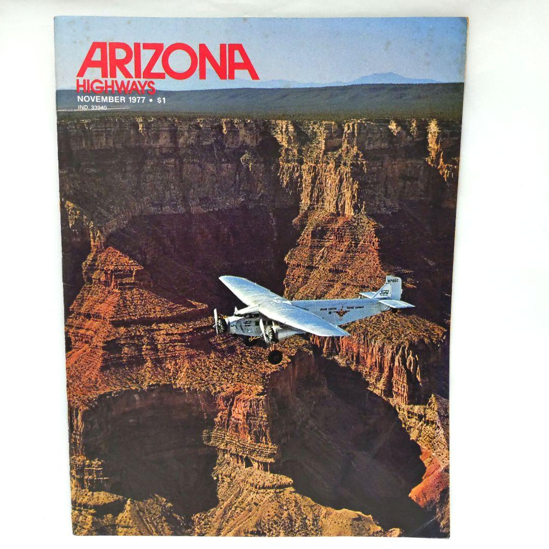ARIZONA HIGHWAYS 1977年 1年分 アリゾナ 雑誌 アメリカ