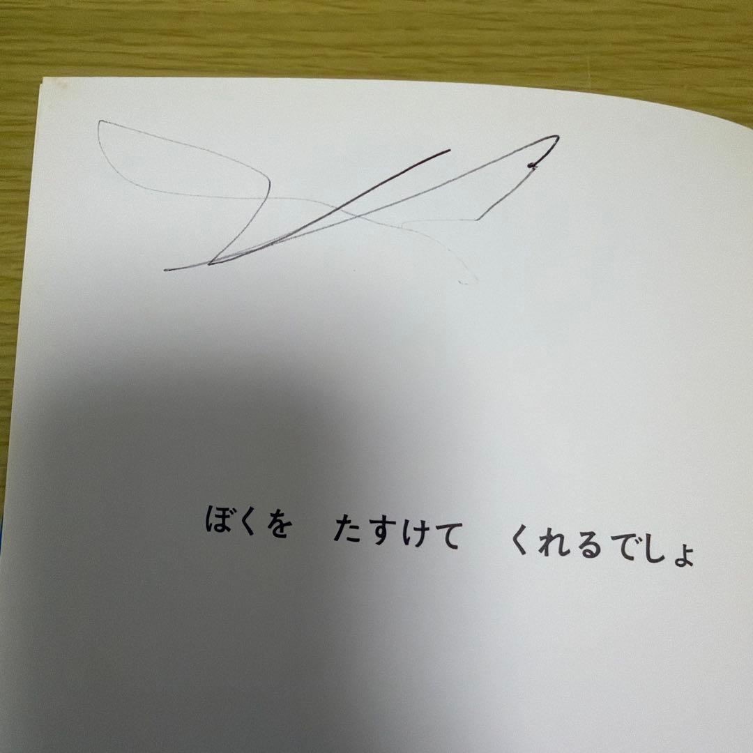 絵本 まとめ売り31冊 アンパンマン ぐりとぐらなど 乳児 幼児 小学校低学年