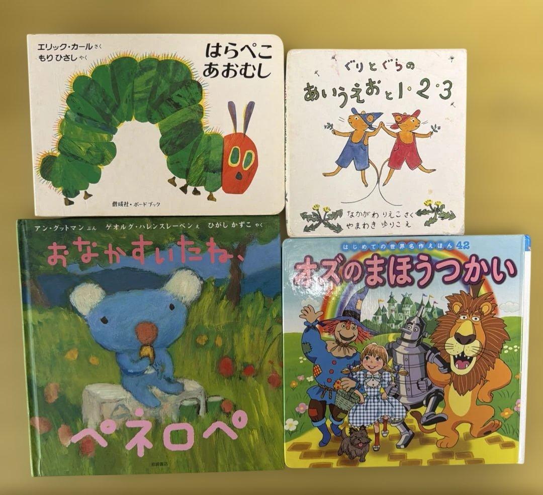 絵本 まとめ売り31冊 アンパンマン ぐりとぐらなど 乳児 幼児 小学校低学年