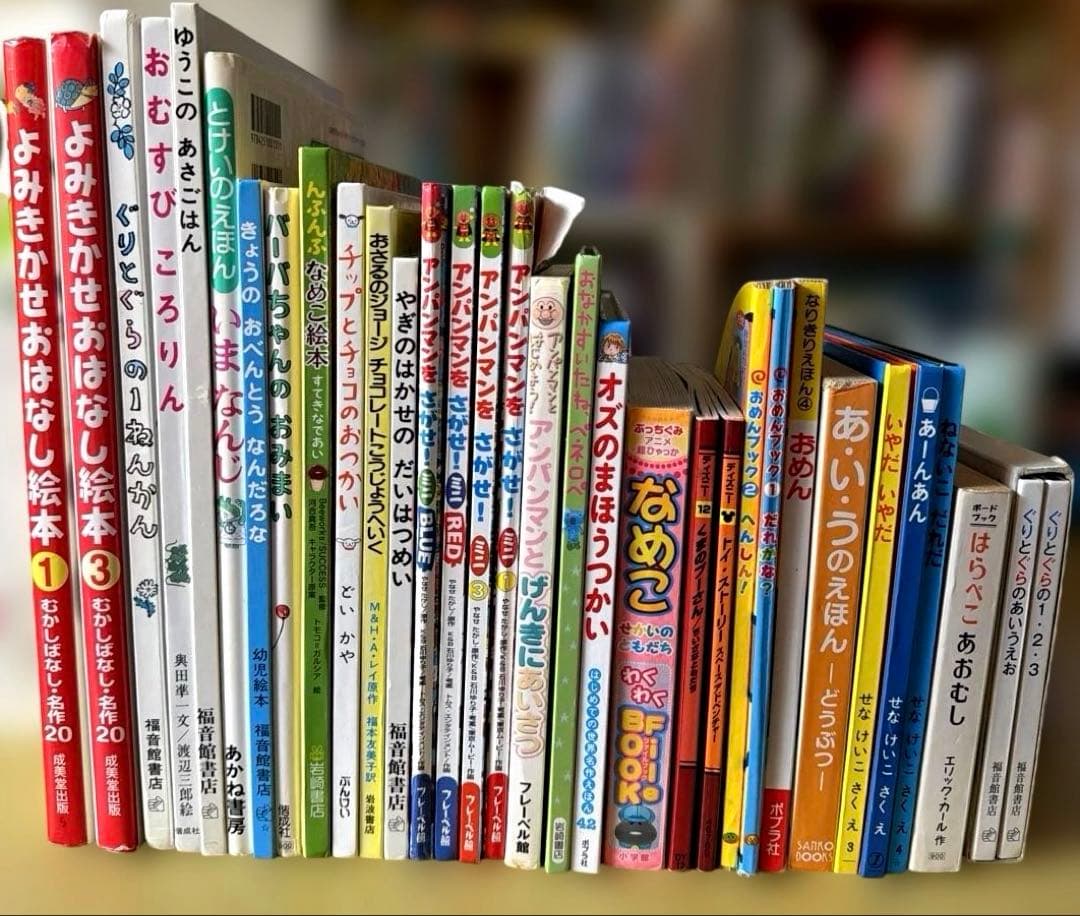 絵本 まとめ売り31冊 アンパンマン ぐりとぐらなど 乳児 幼児 小学校低学年