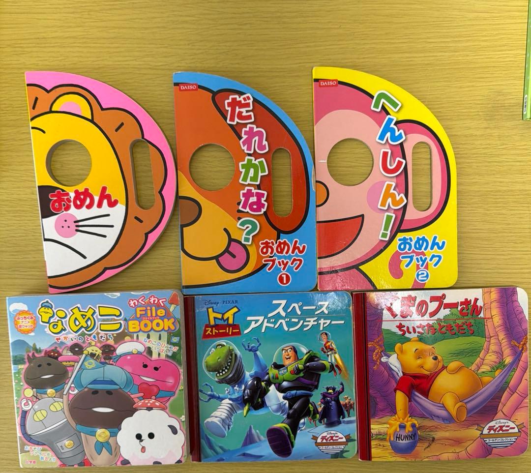 絵本 まとめ売り31冊 アンパンマン ぐりとぐらなど 乳児 幼児 小学校低学年