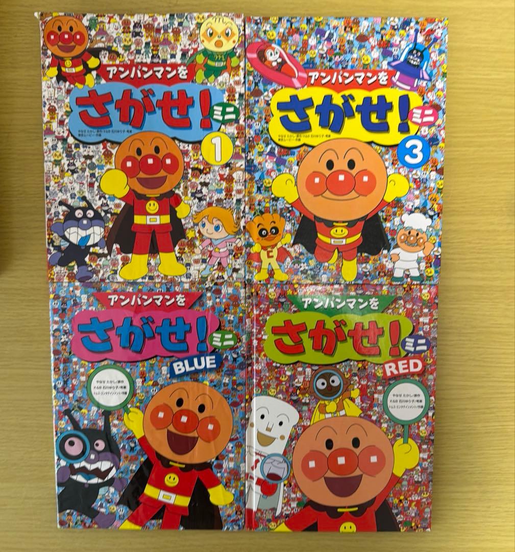 絵本 まとめ売り31冊 アンパンマン ぐりとぐらなど 乳児 幼児 小学校低学年