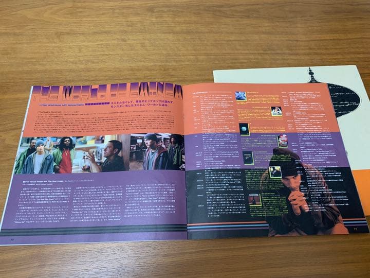 映画 8マイル パンフレット