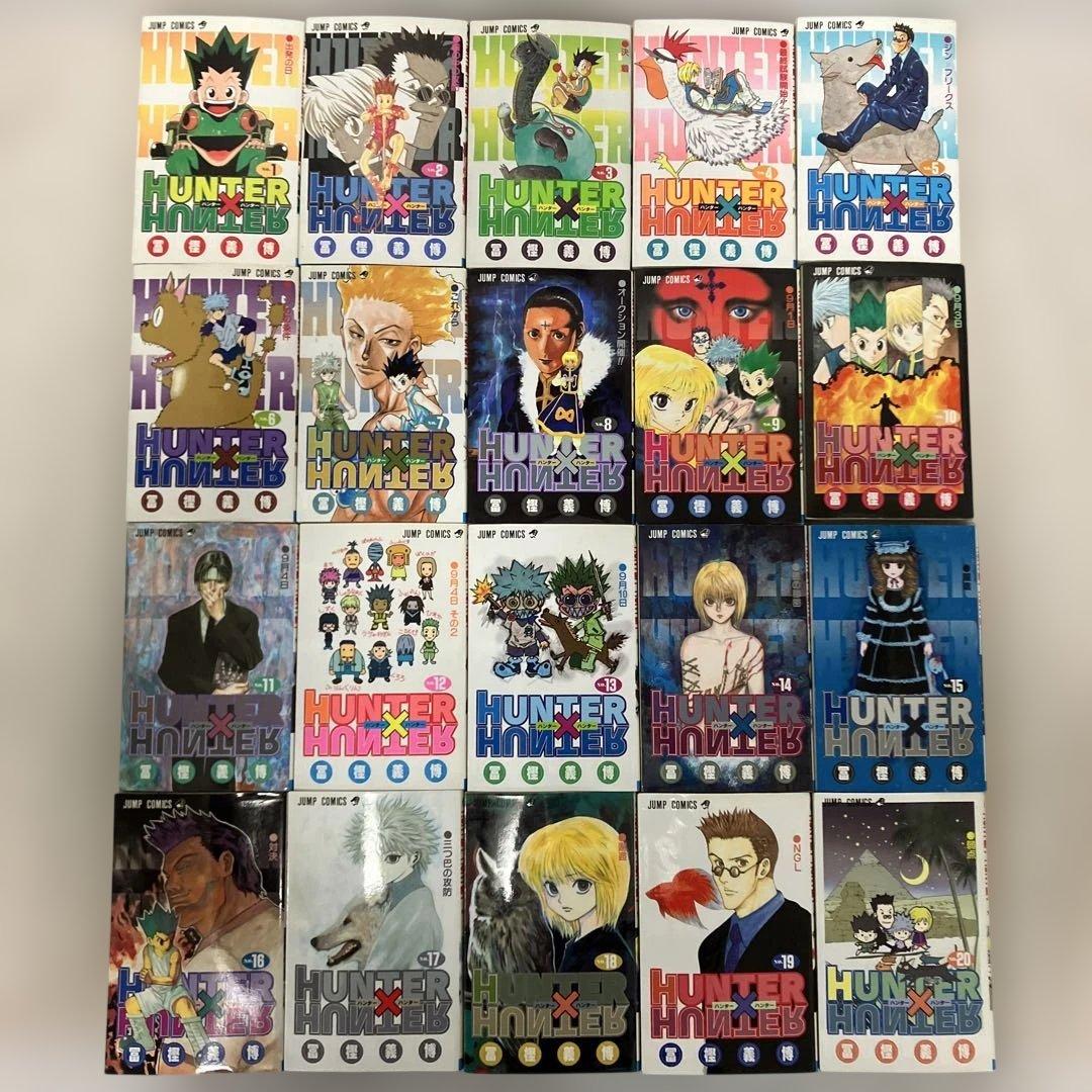 ハンターハンター 全巻セット
