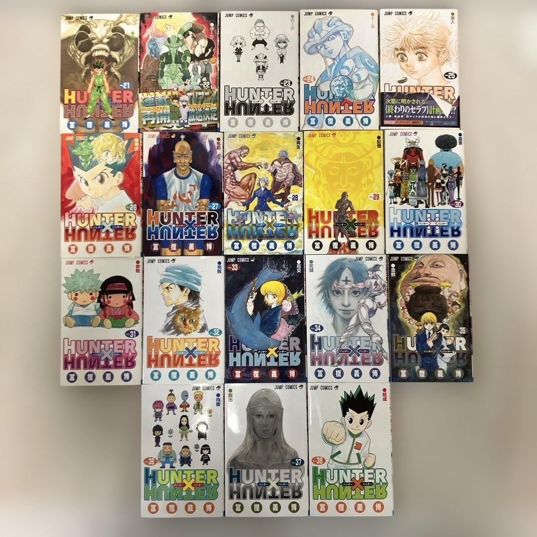 ハンターハンター 全巻セット