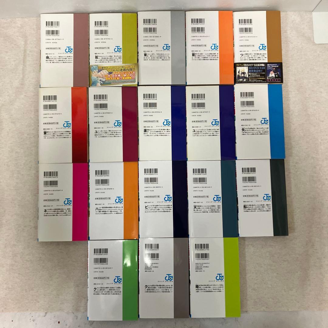 ハンターハンター 全巻セット