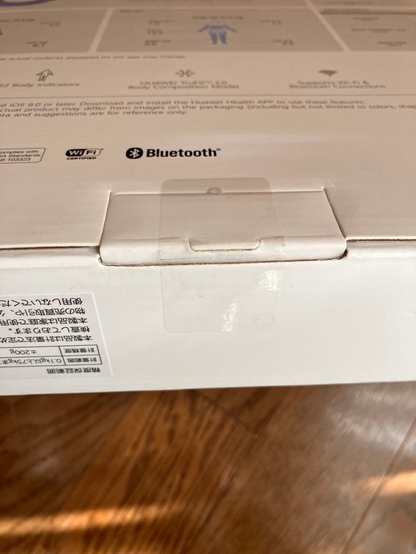 HUAWEI Scale 3 Pro 体組成計