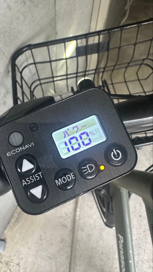Panasonic ベロスターミニ　電動アシスト自転車