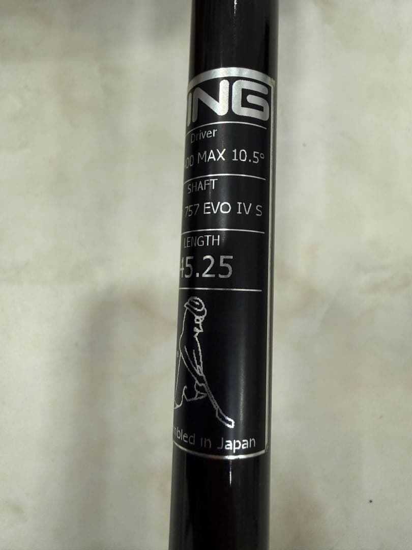 シャフト　Speeder757 evolutionⅣ