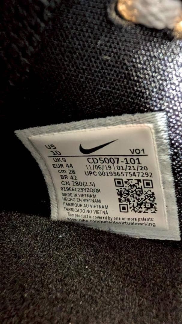 NIKE レブロン17 Low 白金黒 28cm CD5007-101