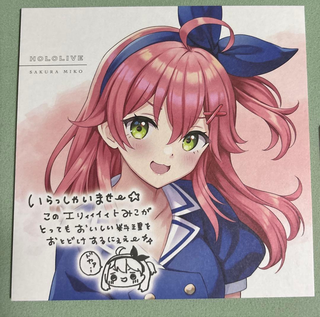 さくらみこ flower rhapsody 数量限定版＋その他限定グッズ