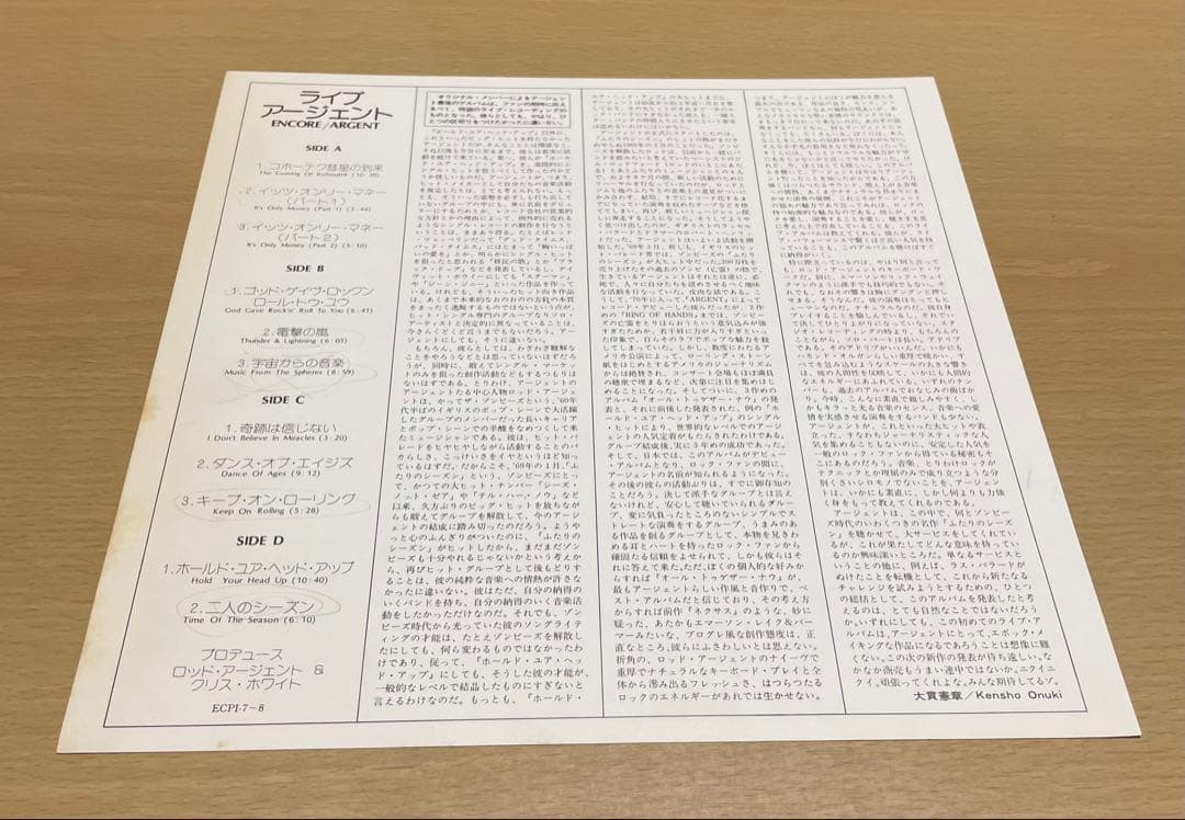 ライブ アージェント ENCORE/ARGENT レコード