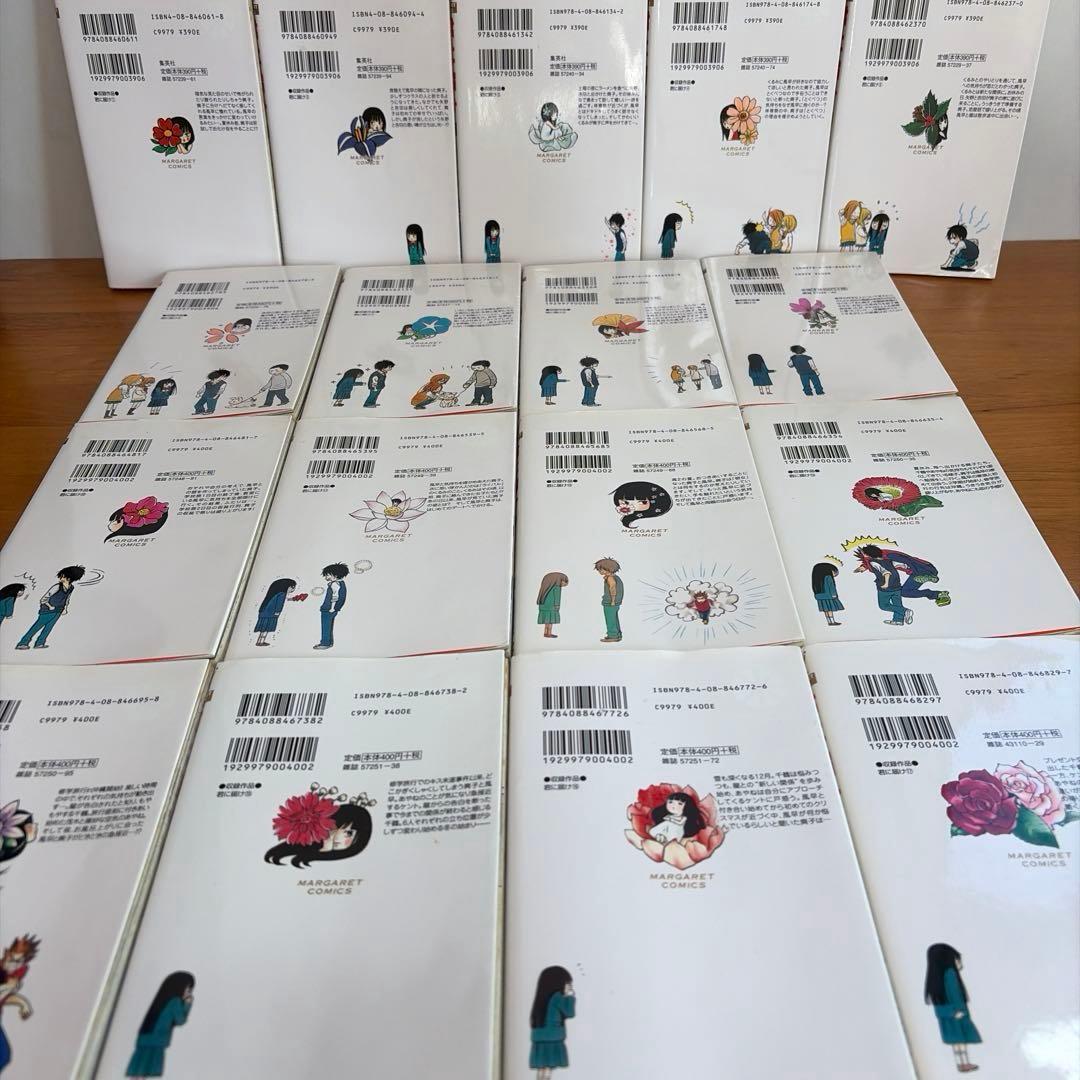 【全巻】君に届け 完結セット 1巻~30巻＋運命の人 1-3巻　ファンブック付き