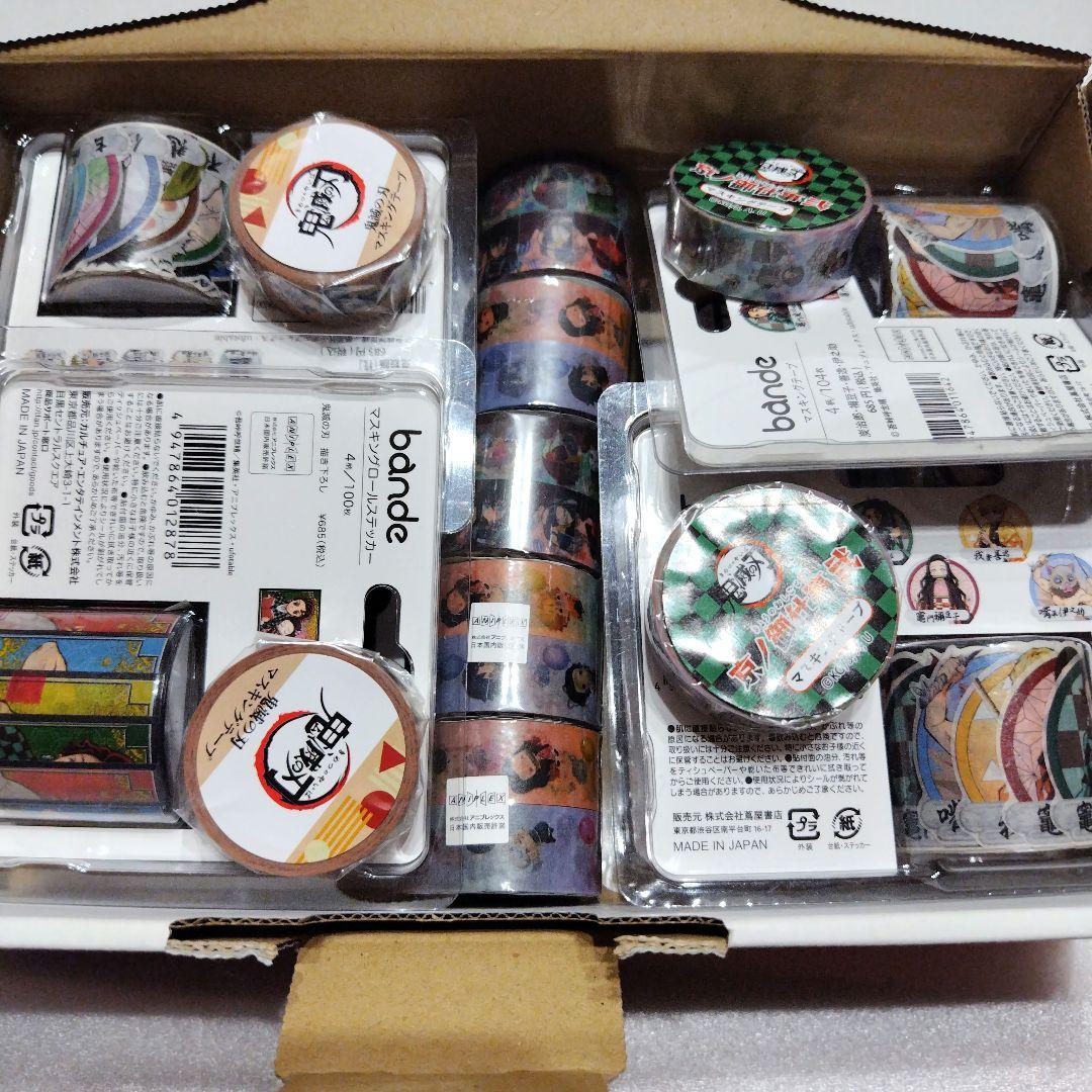 鬼滅の刃　マスキングテープ　②