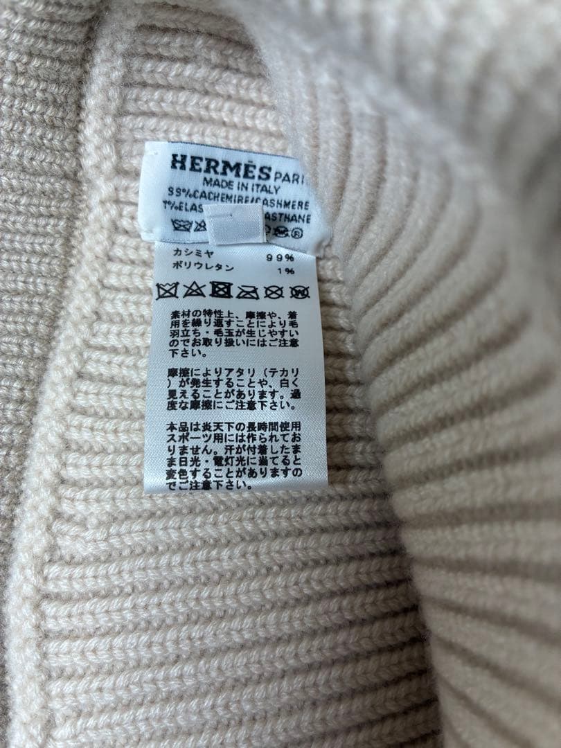 エルメス カシミヤ ニットキャップ アイボリー 保存袋付