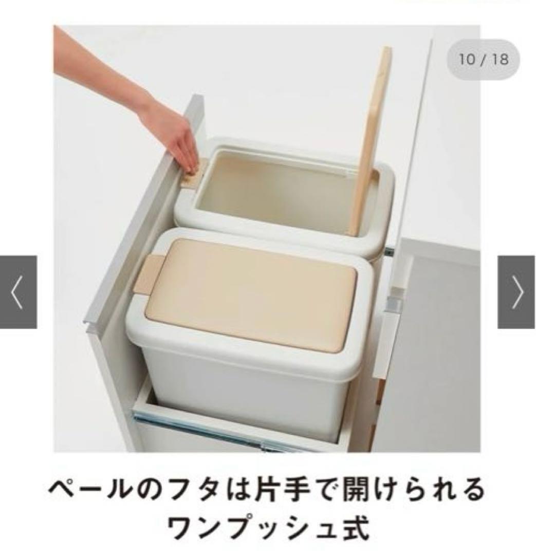 【セット商品】組立不要 スライドテーブル付きキッチン収納 ゴミ箱付（小）