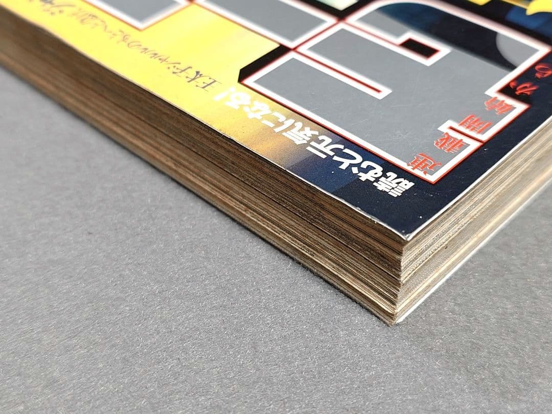 モーニング2016年30号BILLY BATビリーバット表紙&巻頭カラー浦沢直樹