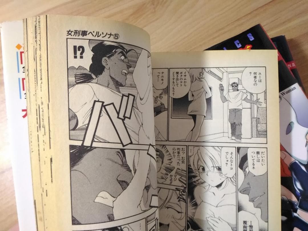希少 女刑事ペルソナ 全5巻セット ジェッツコミックス 出海まこと 高橋雄一郎