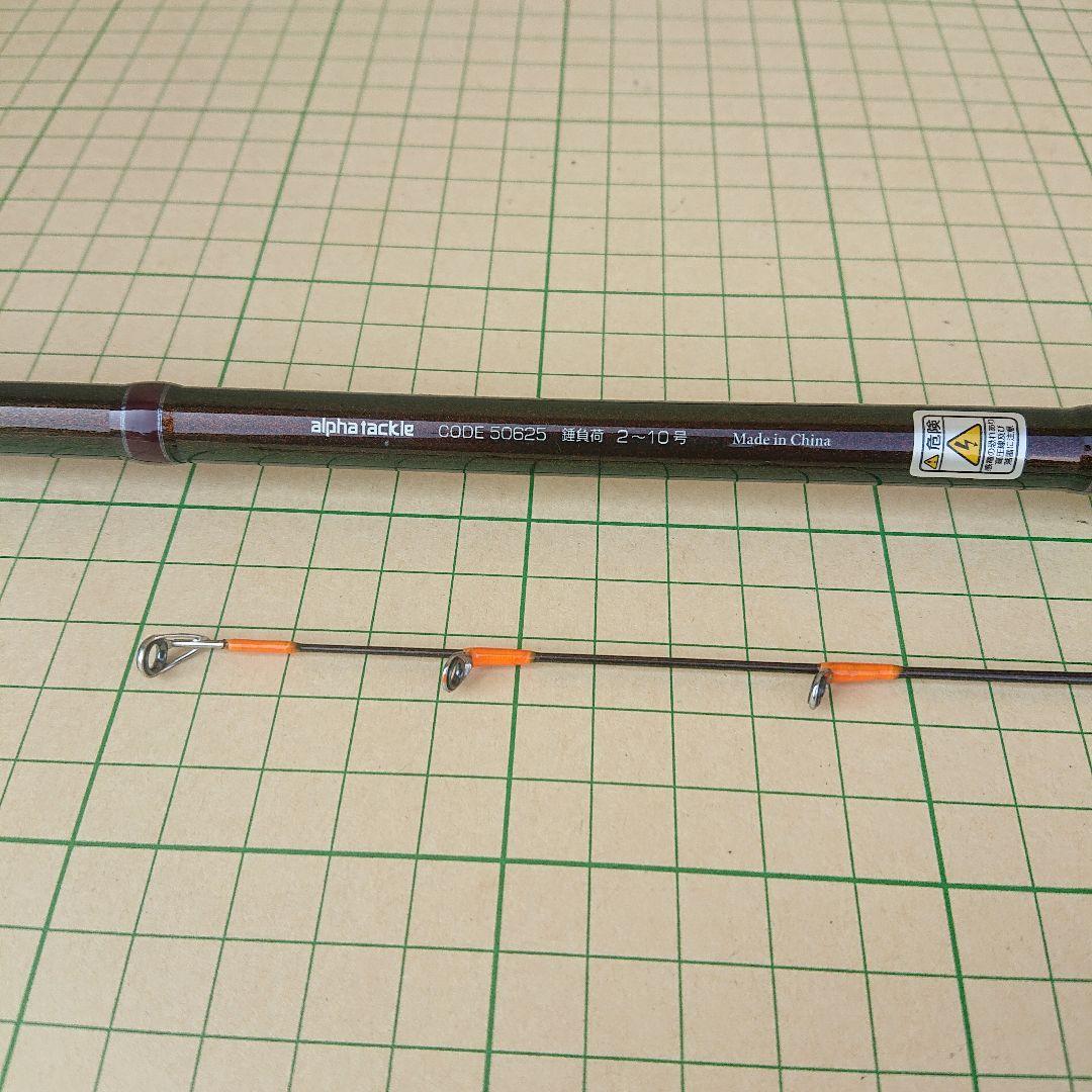 アルファタックル 夢人 テンヤ真鯛 SP 210 一つテンヤ テンヤマダイ