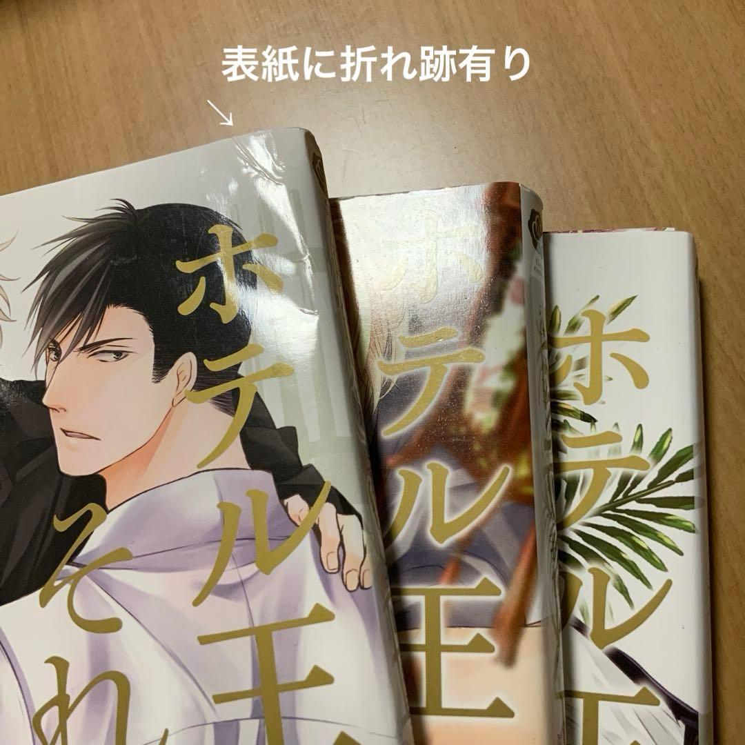 momo 　コミックスセット