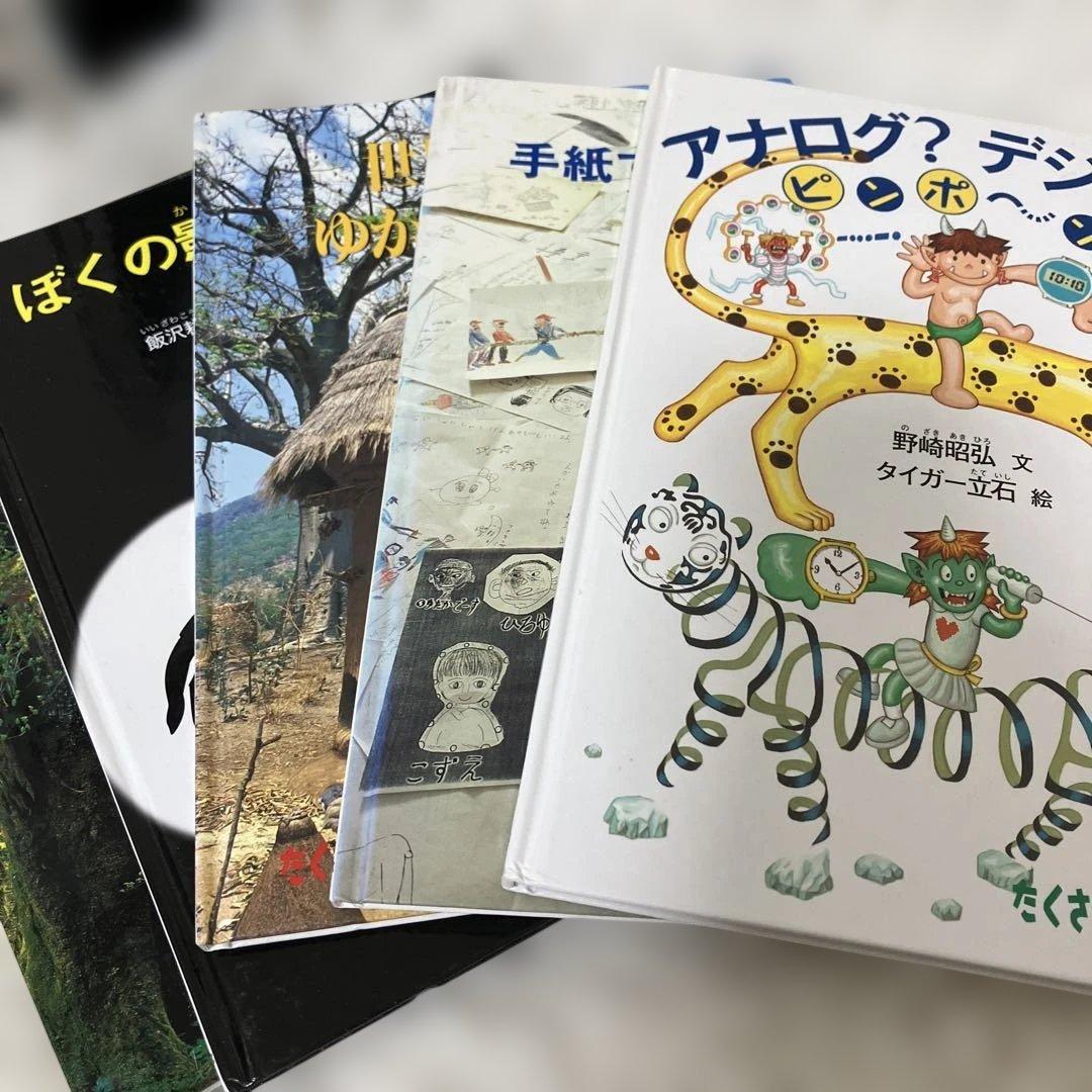 たくさんのふしぎ傑作集　なぜまるい？　こおり　福音館