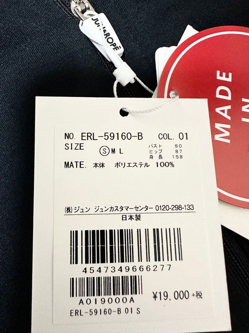 JUN& ROPE ゴルフ　フード付きベスト ゴルフウェア　ジュンロペ