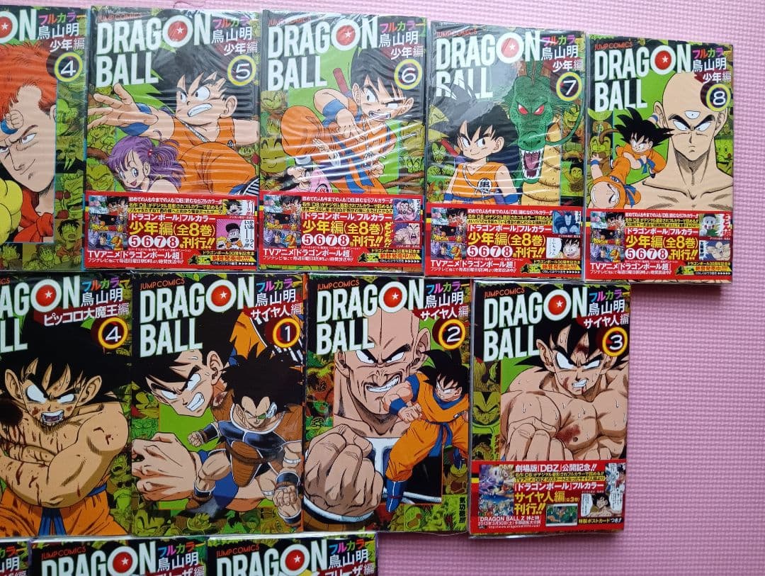 DRAGONBALLフルカラー版コミックス３２冊全巻セット ３２巻全巻セット