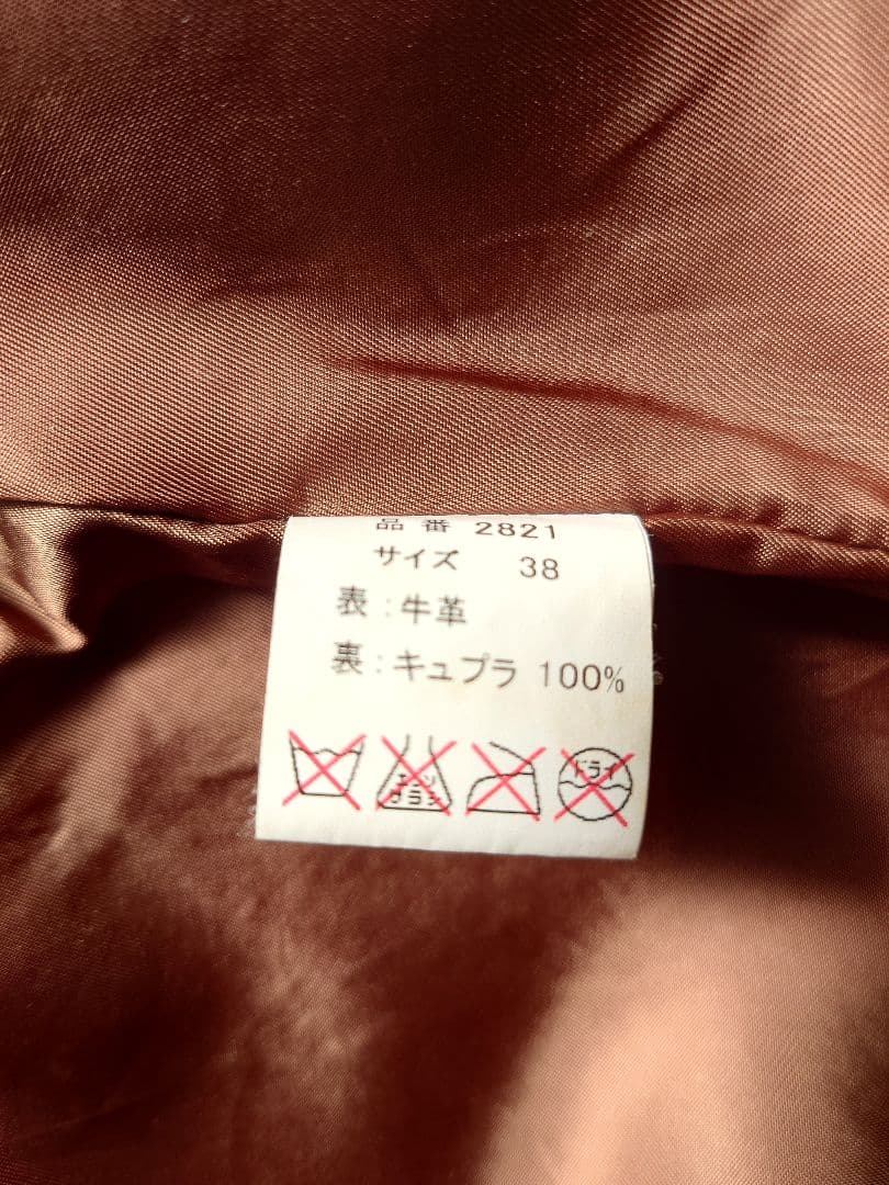 フルカウント 2821 セカンドタイトサドルレザー