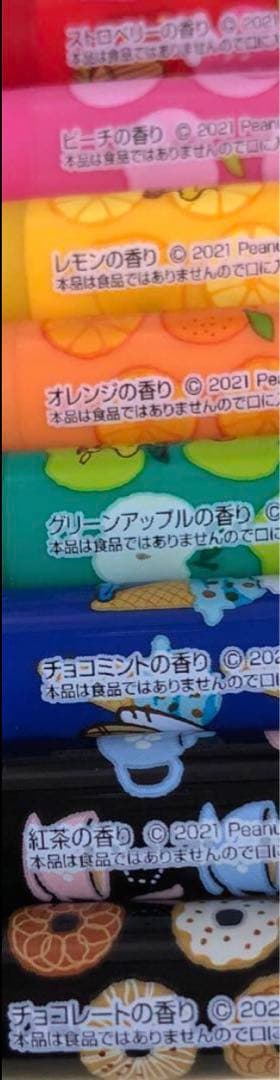 スヌーピー サラサナノ　サラサクリップ　16本セット　サラサ　数量限定　ゼブラ