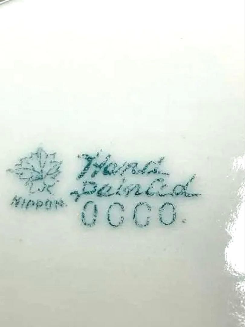 メープルリーフ印OCCO アンティーク小皿金彩レリーフ装飾