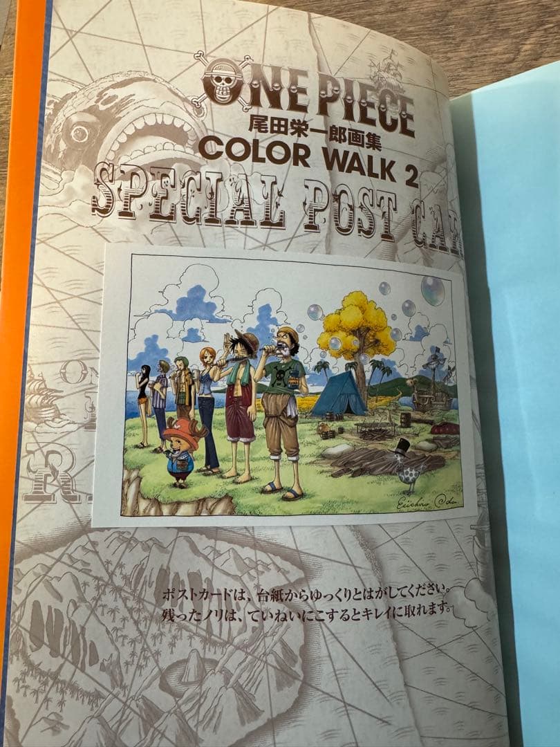 ONE PIECE ワンピースイラスト集 尾田栄一郎画集 1〜6巻