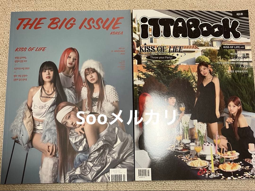 kiss of life アルバム 雑誌