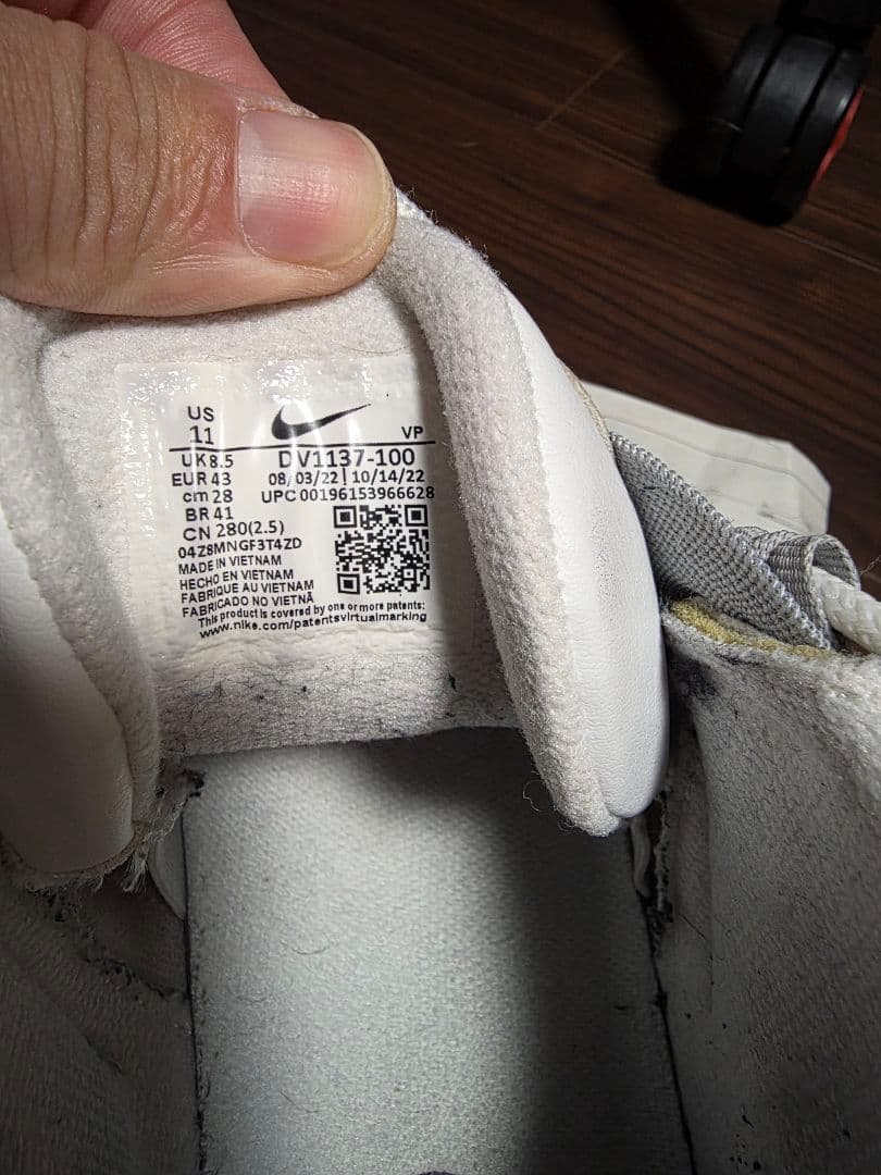 NIKE モアテン 28cm