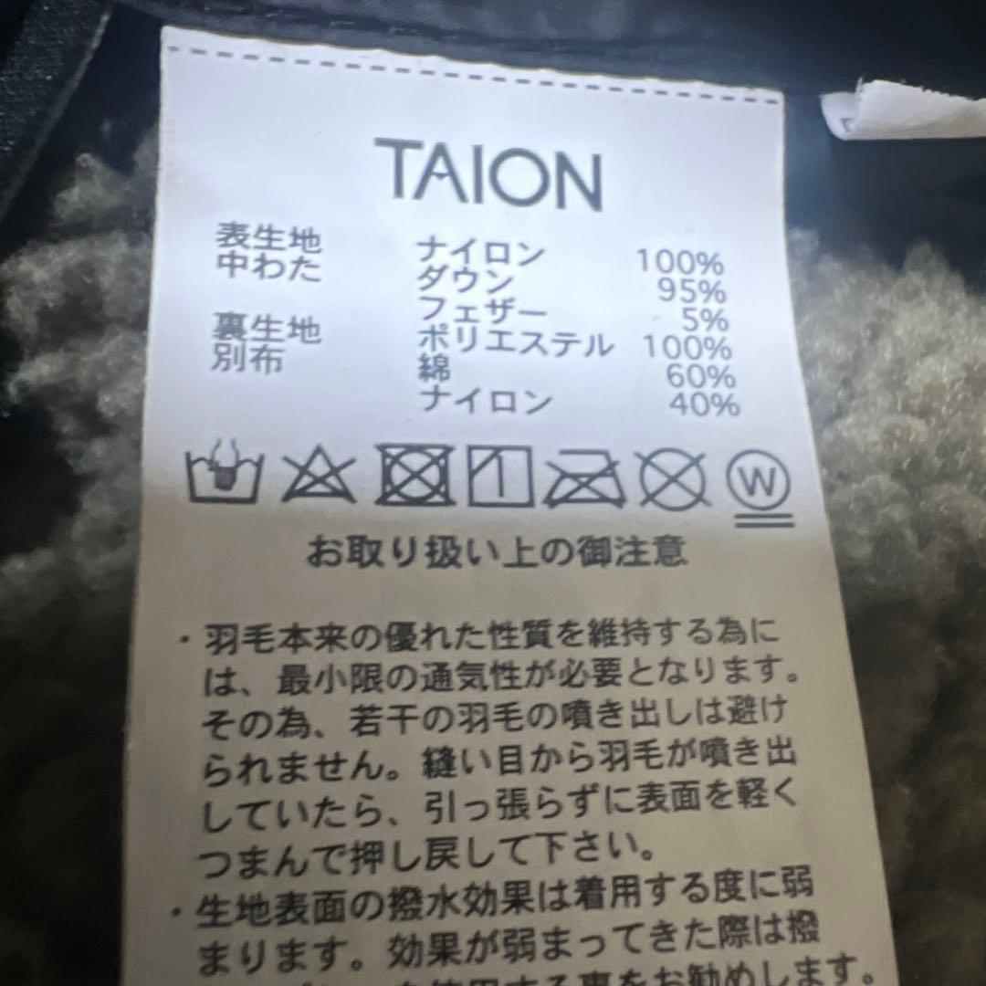 美品！TAION リバーシブル ダウン×ボアベスト 2XL カーキ×ブラック 黒