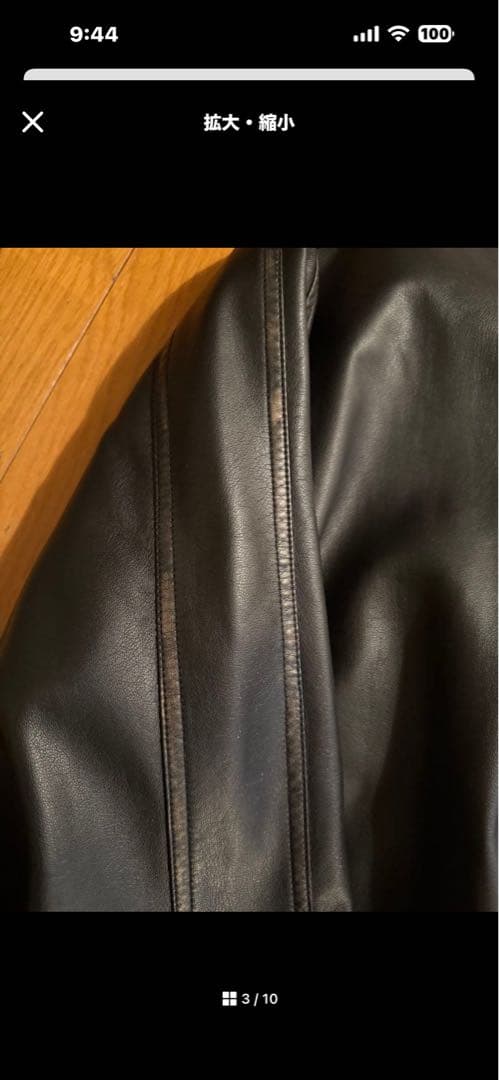 25aw DIESEL J-AKE ジップアップジャケット