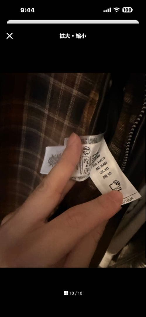 25aw DIESEL J-AKE ジップアップジャケット