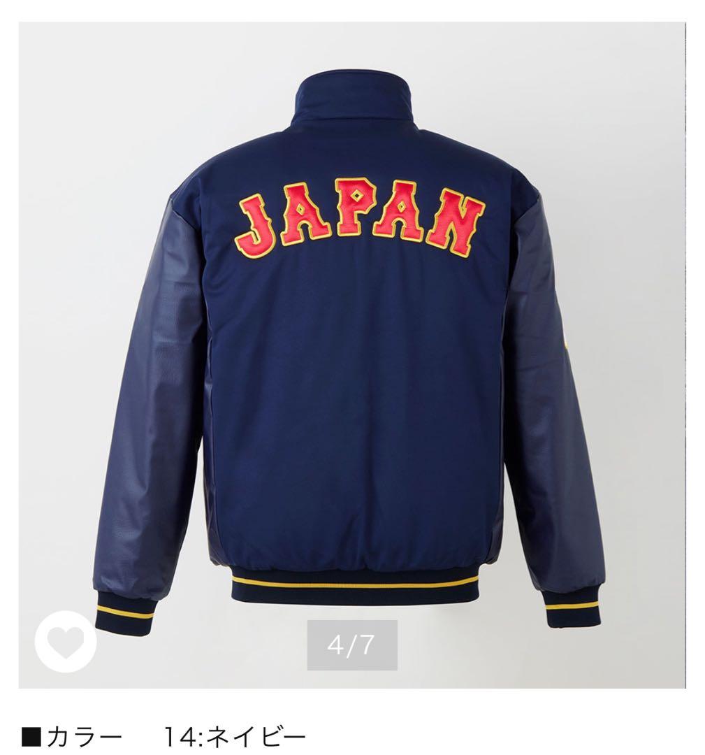 侍ジャパン　オーセンティックグランドコート