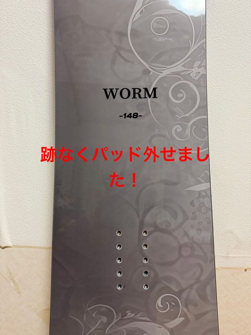 スノボ CROOJA worm 148cm クロージャ　ワーム カバー付き！