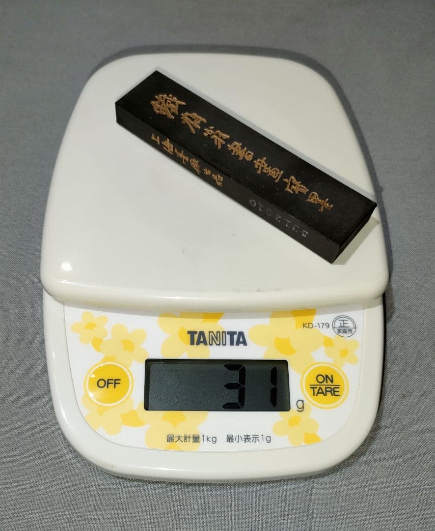 ウミカネ 鉄斎墨2つ